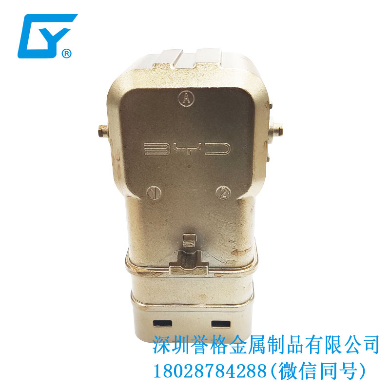 歐標(biāo)比亞迪充電槍有應(yīng)用鋁合金壓鑄模具嗎<div   id=