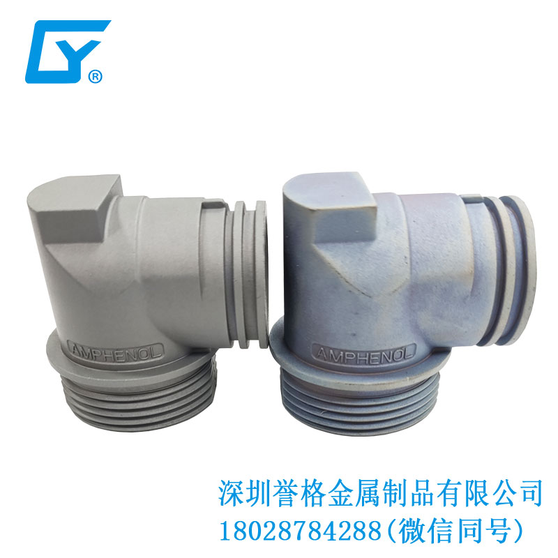 歐標(biāo)電動汽車充電站有使用鋁合金壓鑄模具嗎? 歐標(biāo)電動汽車充電站有使用鋁合金壓鑄模具嗎<div id=